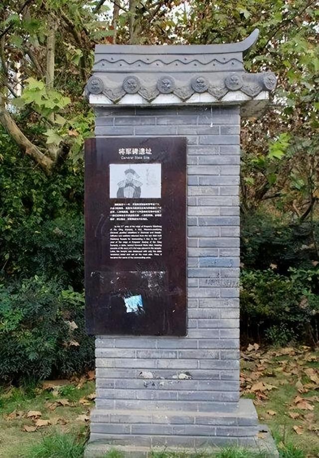 【历史文化】乾隆御笔“欢喜庵” 铁血将军铸碑魂——成华这条街大有来头||龚珂仪