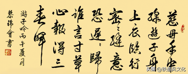 黎锦会 ‖《风吹落叶已是秋 秋风不知落叶愁》书法一组欣赏