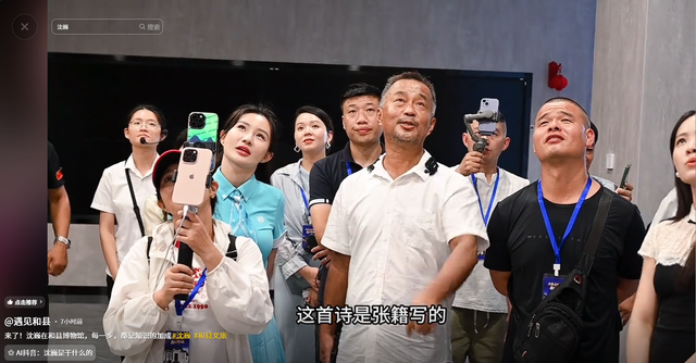 沈巍观察26：和县文旅官网发布“和县行”视频，后续影响开始发力