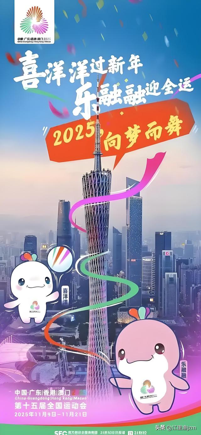 感受广州的风：千年商都的灵动呼吸