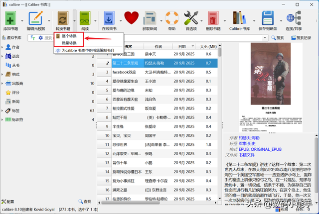 开启NAS阅读盛宴，极空间部署一站式图书漫画阅读神器『Kavita』