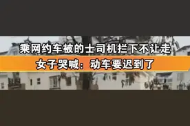 越闹越大！长白山司机当路拦车后续，处理结果令人满意图片