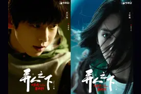 一人之下2剧版！发布14位角色海报，新增7位新角色？图片