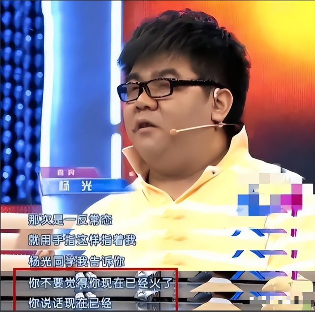 善恶终有报！目中无人的“盲人”歌手杨光，终于付出了惨痛的代价
