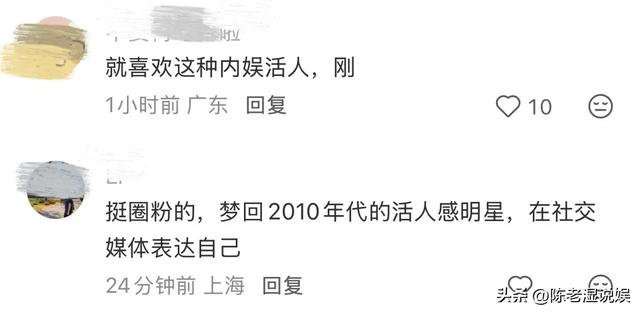 陪玩陪睡仅冰山一角!集体开嫖、舔手指、互撕,"圈中内幕"太荒唐