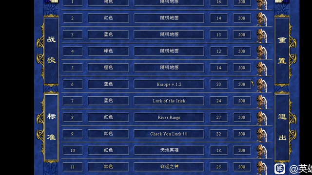 英雄无敌三九大种族开局攻略