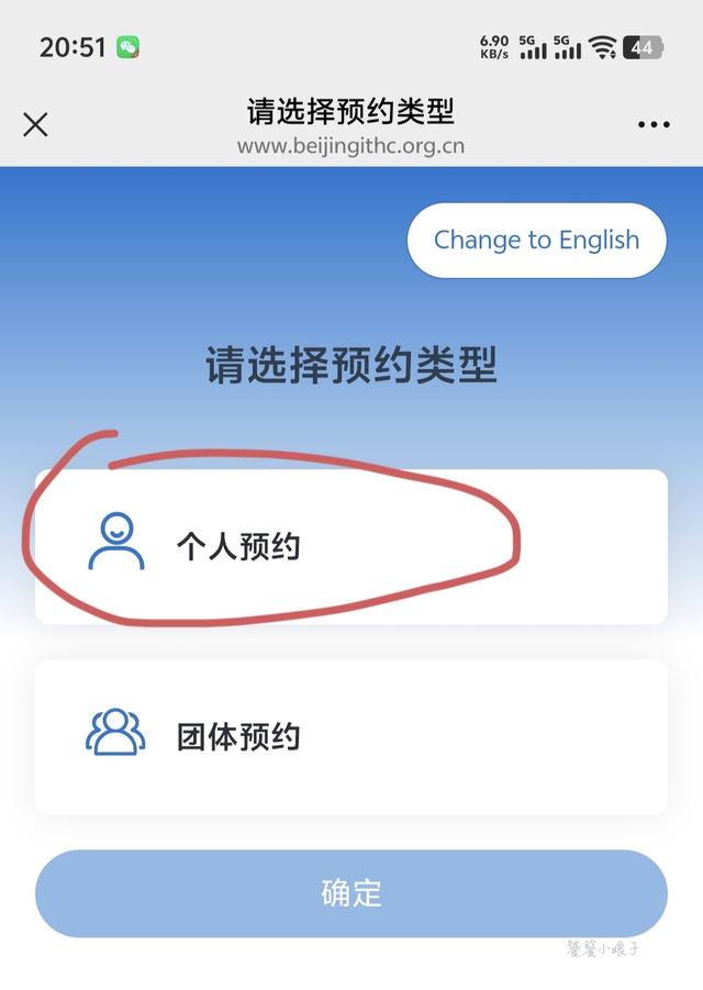 巴西免签了，去前别忘带小黄本，2026年黄热疫苗免费接种全攻略