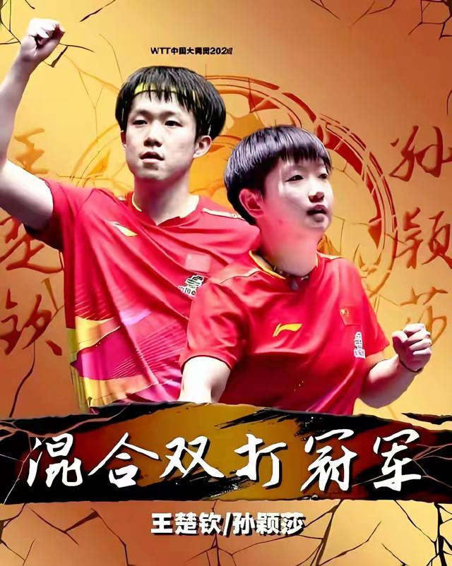 国乒新领军人物横空出世，实至名归，3天8胜无人能敌！