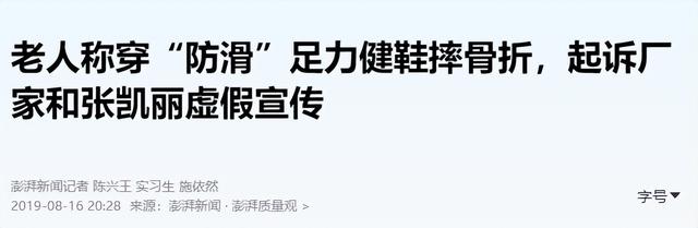 贪财又好色，德不配位的几位老艺术家，晚节不保一点都不冤
