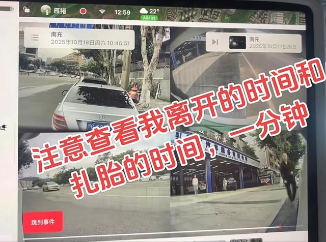 修车店门口被扎胎后续：店铺曝光，刚开业俩月！拒认错发视频叫屈