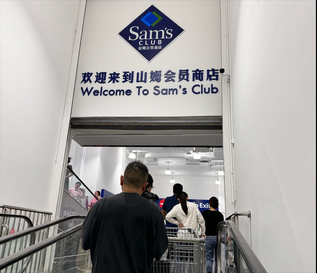 年费680元买个寂寞，山姆强推流量玩法遭抵制，会员制初心哪去了