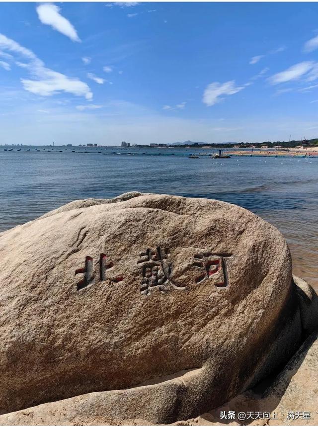 去了趟河北秦皇岛，真心建议：不要随便去秦皇岛，除非你知道这些