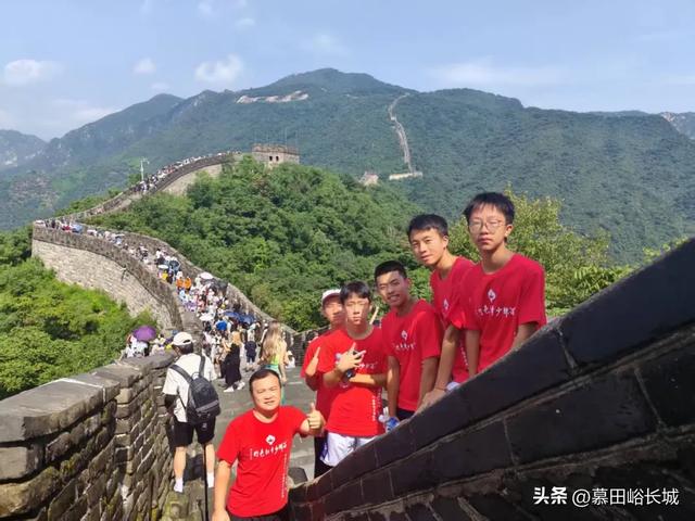 【公益活动】慕田峪长城助力第二届“苗乡少年红色行”公益活动 共筑青少年成长之路
