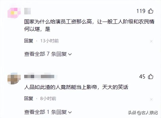 “6个老婆”同住一屋，每人每月7万零花钱，71岁又娶第七房小娇妻