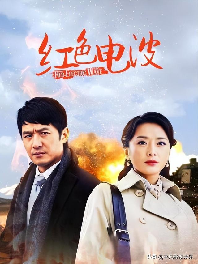 资深剧迷都说好！这10部冷门谍战剧，错过后悔！