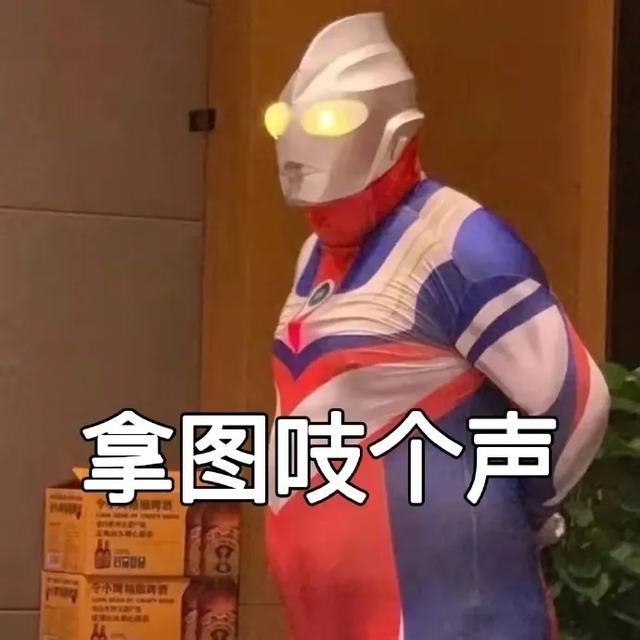 Share｜沙雕表情包11.02