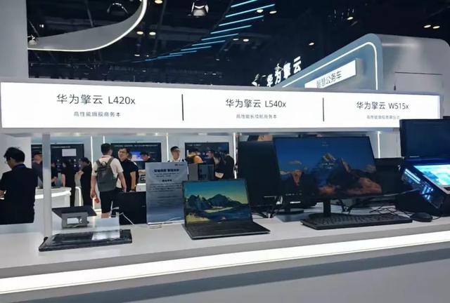 擎云L540X：安全办公新利器！