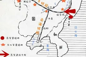 中东路事件：１９２９年的中苏之战图片