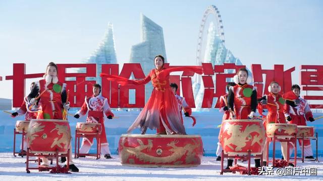 领首日冰 赏歌舞 第二十七届哈尔滨冰雪大世界开园活动连嗨三天