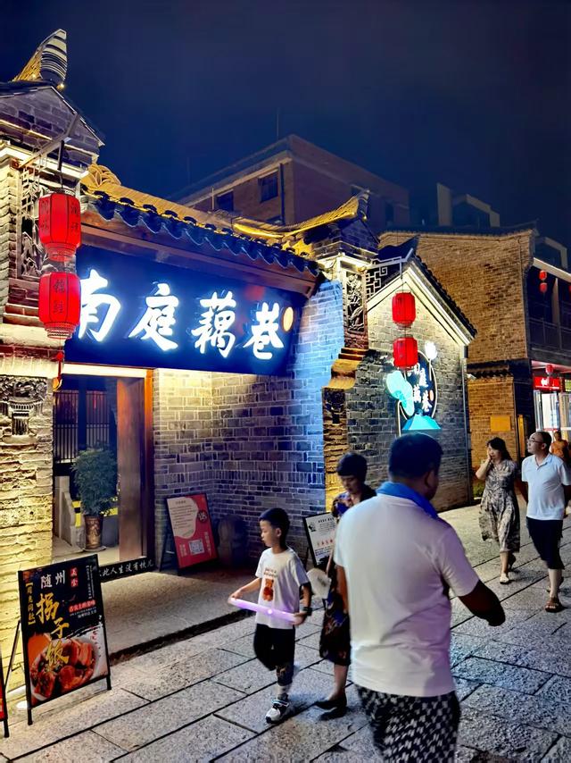 邂逅随州古城：夜色里的烟火与诗