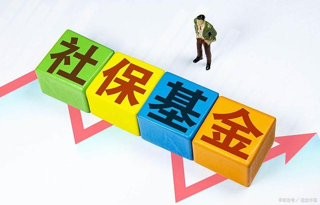 中央定调！退休新规实施，2030年会是分水岭，看看你会有影响吗？
