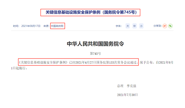又想栽赃中国！外交部出马，一句话击碎谎言，微软如意算盘打错了