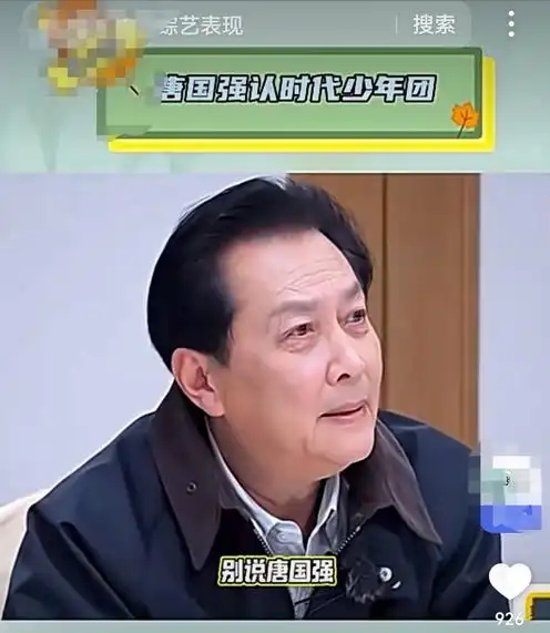 善恶终有报！73岁唐国强综艺疯狂捞金、两个残疾儿子遭到“反噬”