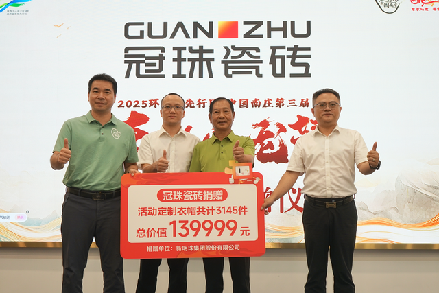 突破、融合、盛宴！禅城南庄迎来“车水马龙”时刻