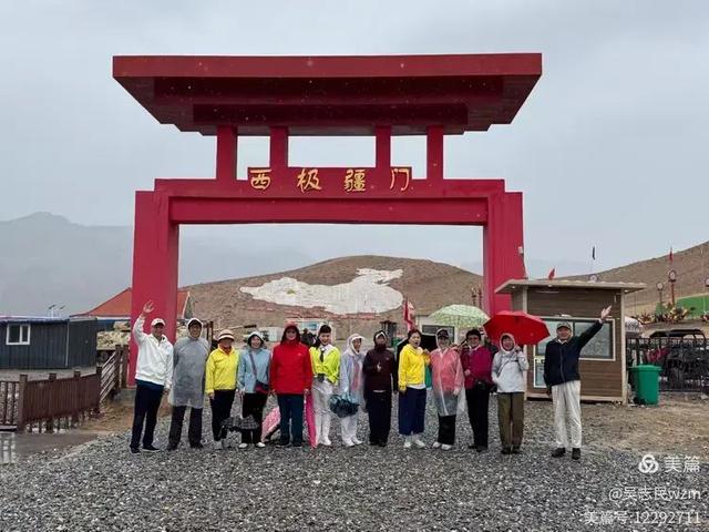跨越昆仑天山，走进中国西极~北京开国将军后代合唱团