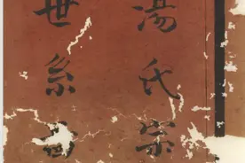 姓氏的起源，老人家经常说族谱的重要性？我是汤氏-字辈“瑞”！图片
