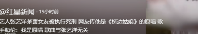 曝34岁知名演员已被枪毙！中国娱乐圈首例，倪大红、李雪健被牵连