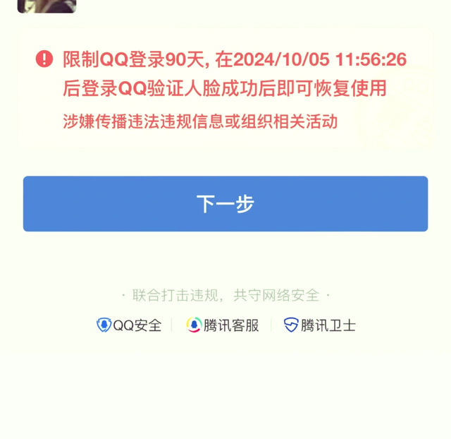QQ密集更新杀疯了！10GB闪传+群聊标记，打工人学生党直接封神