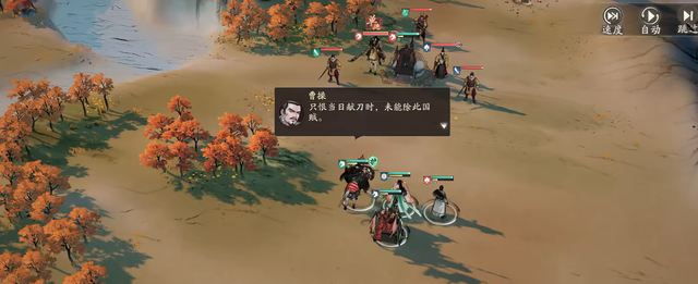 三国望神州省流简介：备受期待的战棋、美术断层领先、可当单机玩