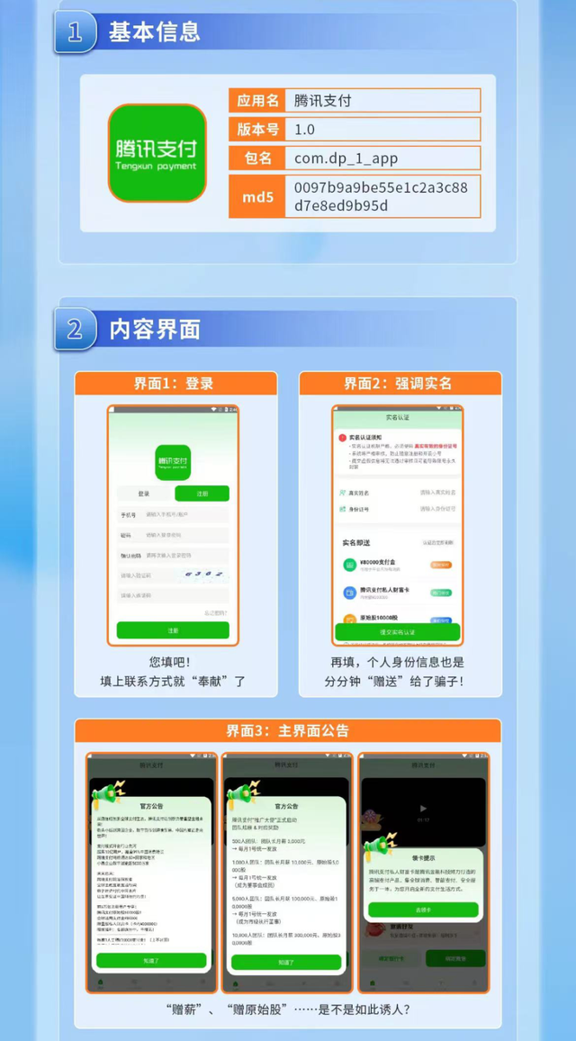 最新！微信⇌QQ又双叒互通了！