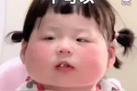 表情包：不干了，从你的世界彻底辞职图片