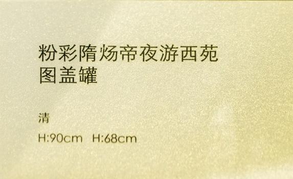 三访重宁寺 一院秋色里（一）