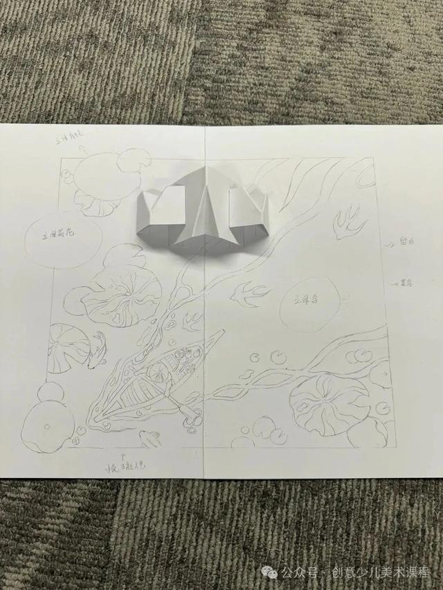 绘画教程26例—儿童手工立体画，生动有趣，创意满分！直接拉满分