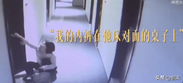 凌晨从酒店逃出的醉酒女子，700天后穿着同一双鞋 站到了法官面前