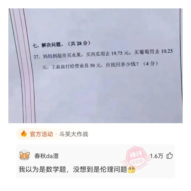 她是如何做到这么精致又凌乱的？