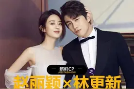 《与凤行》赵丽颖林更新时尚新娘婚纱照图片