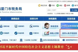 一步步教你线上办理个人股权转让丨提交申请篇图片