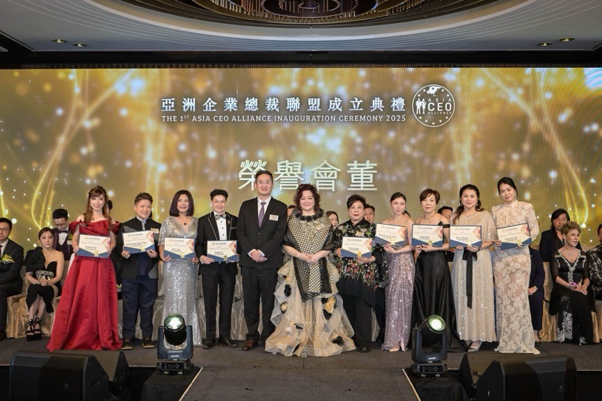 第八届亚洲国际品牌节颁奖典礼在港举行 亚洲企业总裁联盟即将启航第26张-环球新闻网 第八届亚洲国际品牌节颁奖典礼在港举行 亚洲企业总裁联盟即将启航第26张