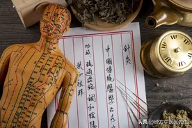 妙用麻黄附子细辛汤治疗疑难杂症图片