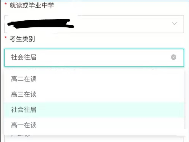 可以只参加春季高考（依学考），不参加夏季高考吗？要如何报名？