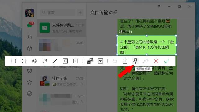 微信新版本正式更新，新增5个新功能，每1个都很牛