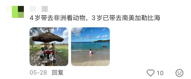 地理冷知识—带孩子出国游