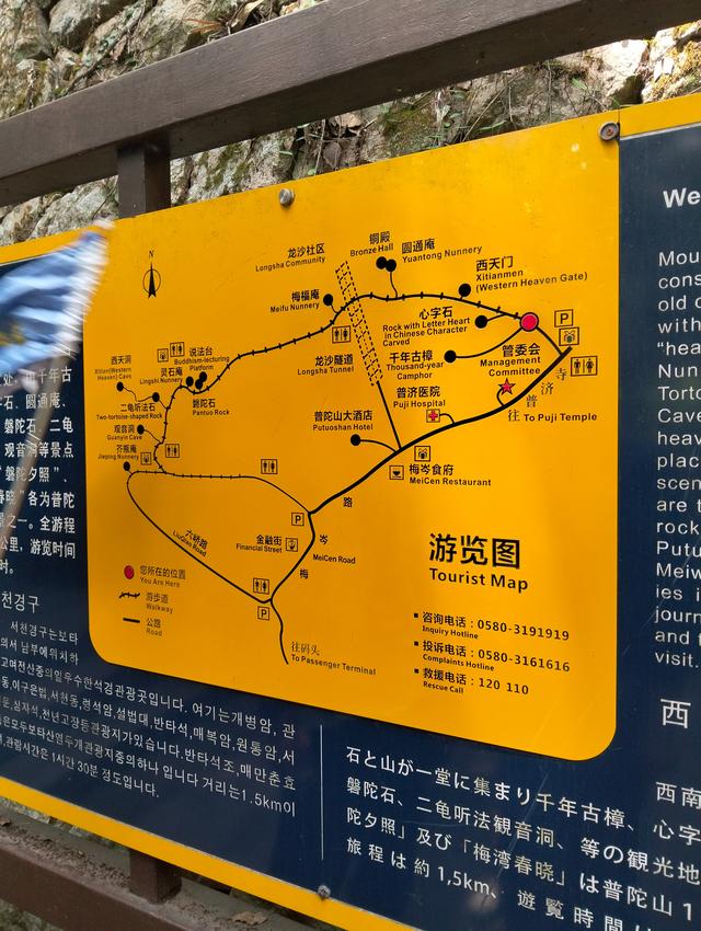 奔赴普陀山，开启一场触动灵魂的心灵奇旅！