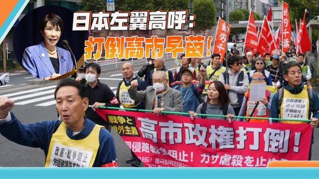 出大事了，日首相月底或换人，高市投靠李在明	，二人要来这里密谈