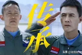 观电视剧《海天雄鹰》：“鹞式飞行”着陆挂索及逃逸试验成功图片