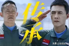 观电视剧《海天雄鹰》：“鹞式飞行”着陆挂索及逃逸试验成功图片